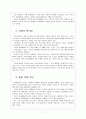 [소멸성 DVD] 소멸성 DVD 시장의 성장과 향후 전망 7페이지