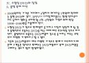 [소멸성 DVD] 소멸성 DVD 시장의 성장과 향후 전망 PPT자료 18페이지