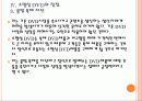 [소멸성 DVD] 소멸성 DVD 시장의 성장과 향후 전망 PPT자료 19페이지