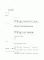 (term project ) c++ 를 이용한 경마 프로그램 6페이지