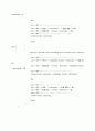 (term project ) c++ 를 이용한 경마 프로그램 7페이지