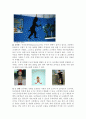 교수매체로서의 인형 6페이지