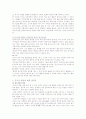 문식성 발달 2페이지