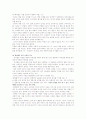 문식성 발달 6페이지