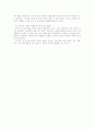 문식성 발달 12페이지