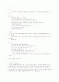 잠실 종합사회복지관 5페이지