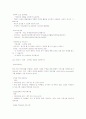 잠실 종합사회복지관 6페이지