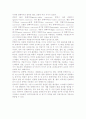 컨베이어 벨트에 대한 종류와 작동방법 및 컨베이어의 사진들 2페이지