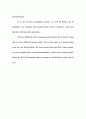 Immigrant Discrimination 2페이지