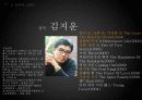 영화제작기획과 마케팅기획서 18페이지