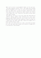 PLC 레포트 5페이지