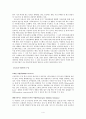 모토로라(motorola) 마케팅사례와 위험관리사례 대안전략제시 4페이지