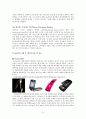 모토로라(motorola) 마케팅사례와 위험관리사례 대안전략제시 5페이지