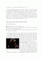 모토로라(motorola) 마케팅사례와 위험관리사례 대안전략제시 12페이지