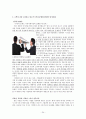 모토로라(motorola) 마케팅사례와 위험관리사례 대안전략제시 24페이지