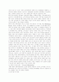 크라운베이커리의 성공 전략 분석, 파리바게뜨와 크라운베이커리의 비교 분석, 크라운베이커리 SWOT 분석, 크라운베이커리 외부-내부 환경 분석 및 경쟁사 분석 10페이지