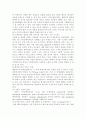 크라운베이커리의 성공 전략 분석, 파리바게뜨와 크라운베이커리의 비교 분석, 크라운베이커리 SWOT 분석, 크라운베이커리 외부-내부 환경 분석 및 경쟁사 분석 12페이지