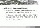 유한요소해석의 종류 3페이지