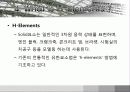 유한요소해석의 종류 12페이지