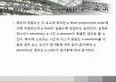 유한요소해석의 종류 14페이지