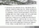 유한요소해석의 종류 15페이지
