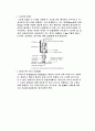 피복 arc 용접(최신,종합,28page) 5페이지