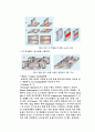 피복 arc 용접(최신,종합,28page) 11페이지