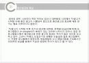 방송 중간 광고의 문제점 5페이지