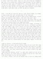 [중국단편 ]복귀 福貴 번역 7페이지