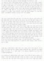 [중국단편 ]복귀 福貴 번역 8페이지