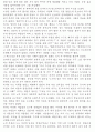 [중국단편 ]복귀 福貴 번역 9페이지