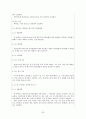 [문헌정보학]한미일 국회도서관의 장서개발정책 비교 25페이지