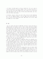 [문헌정보학]한미일 국회도서관의 장서개발정책 비교 35페이지