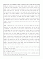 학사관리시스템 DB설계 26페이지