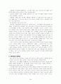 유아세례와 헌아식 3페이지