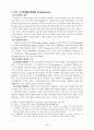 인간 영혼의 기원 4페이지