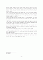 몰트만-십자가에 달리신 하나님 10페이지