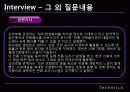 신라호텔 마케팅사례분석 24페이지