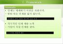 닌텐도(nintendo) 인사관리와 인적자원관리분석 5페이지