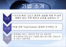 세스코(cesco) 중국진출사례 마케팅분석 5페이지