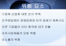 세스코(cesco) 중국진출사례 마케팅분석 12페이지