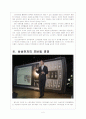 [모바일경영] 스마트폰 시장의 성장과 모바일 경영 확산 5페이지