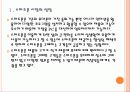 [모바일경영] 스마트폰 시장의 성장과 모바일 경영 확산 PPT자료 5페이지