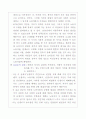 난쏘공 정리 6페이지