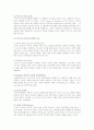 카리스마적 리더십의 이론과 사례 7페이지