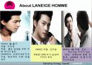 라네즈옴므 마케팅전략분석 - 3Cs, SWOT, Product Life Cycle 5페이지