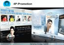 라네즈옴므 마케팅전략분석 - 3Cs, SWOT, Product Life Cycle 24페이지