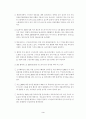 국내외스마트폰시장현황 4페이지