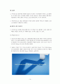 스마트폰OS 17페이지