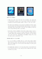 스마트폰OS 19페이지